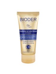 Bioder Yaşlanma ve Leke Karşıtı El Kremi 50 ml